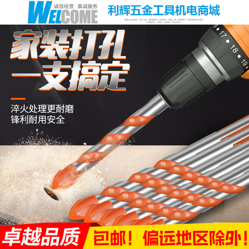 包邮多功能瓷砖钻头玻璃圆形开孔苗木固定器/支撑器