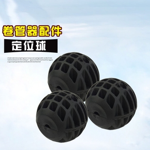 自动收缩卷管器气鼓水鼓电鼓泡沫鼓灯鼓 高压水鼓 定位球配件