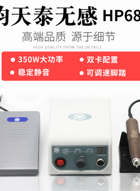 钧天泰H682A无刷无感打磨雕刻机电子机玉雕琥珀蜜蜡玛瑙核雕木雕