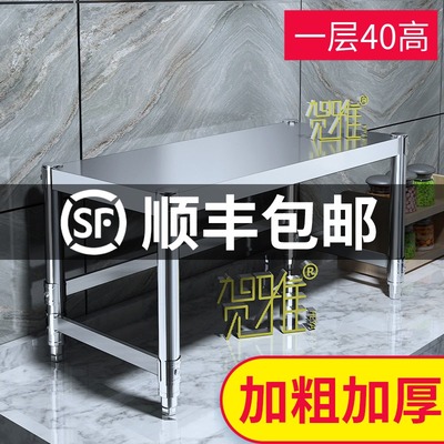 桌面台面置物架单层不锈钢厨房橱柜内多功能家用一双层微波炉烤箱