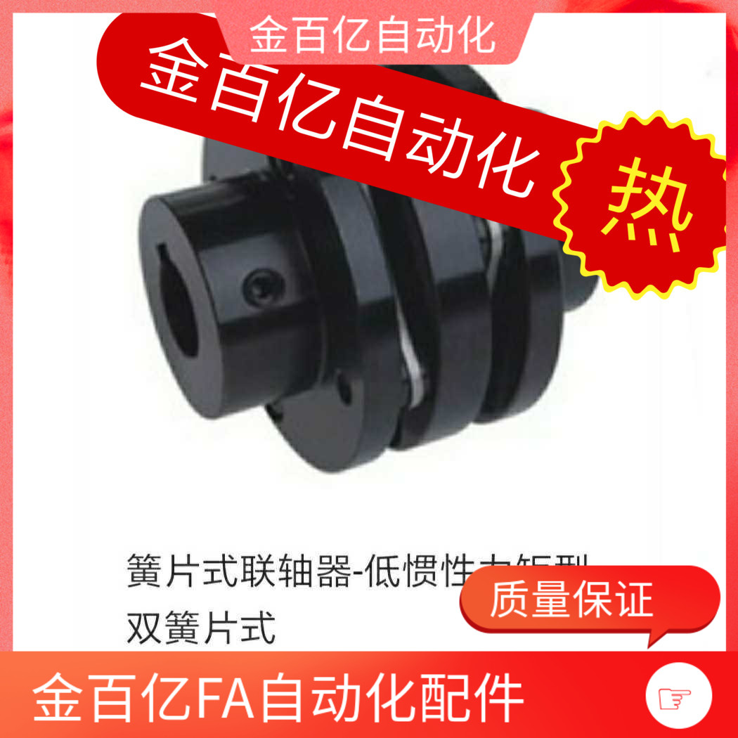 CPSHMK65 CPSWMK87-30-35/20上隆25联轴器CPCT CPCTK-D56 d68 d82