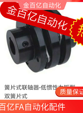 CPSHMK65 CPSWMK87-30-35/20上隆25联轴器CPCT CPCTK-D56 d68 d82