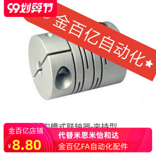 d40沟槽联轴器 CPNB-D19联轴器CPAS-D12 d16 d20 d25 d32