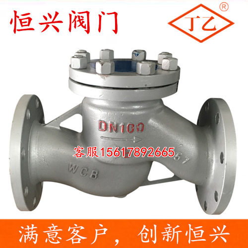 H41H-16/25C升降式止回阀 碳钢升降式止止回阀DN25 40 50 80 100