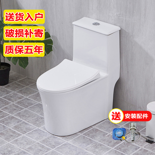家用马桶超炫虹吸节水静音连体直冲式小户型坐便器陶瓷工程款马桶