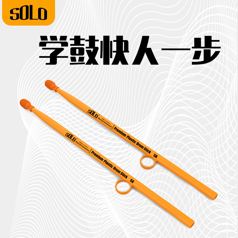 随身练习器练鼓套静音鼓棒头5A7A硅胶鼓棒保护套W静音垫鼓槌防滑