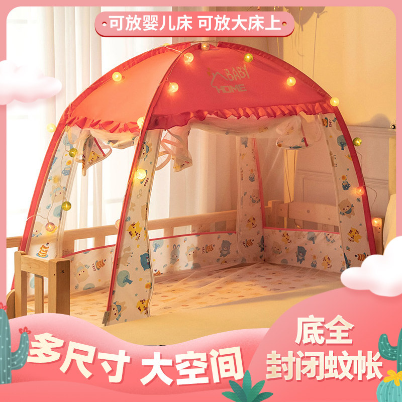 儿童床儿童蚊帐带支架p男孩婴幼儿拼接小床防摔专用女孩蒙古包公