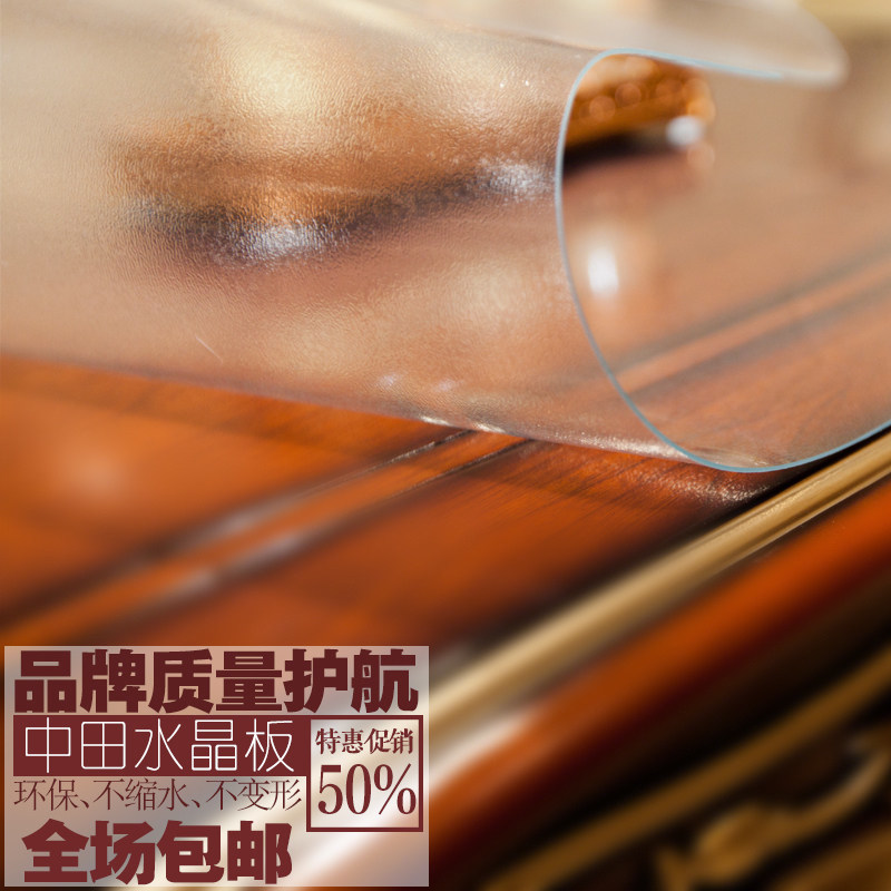中田水晶板软质玻璃桌布餐u桌垫单面磨砂防水印茶几垫无毒PVC桌布