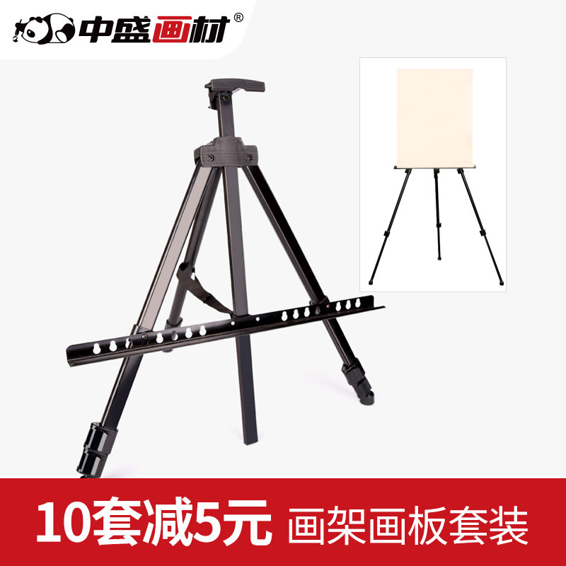 素描折叠画架画板套装 绘画A用黑色铝铁画架+4k画板展架