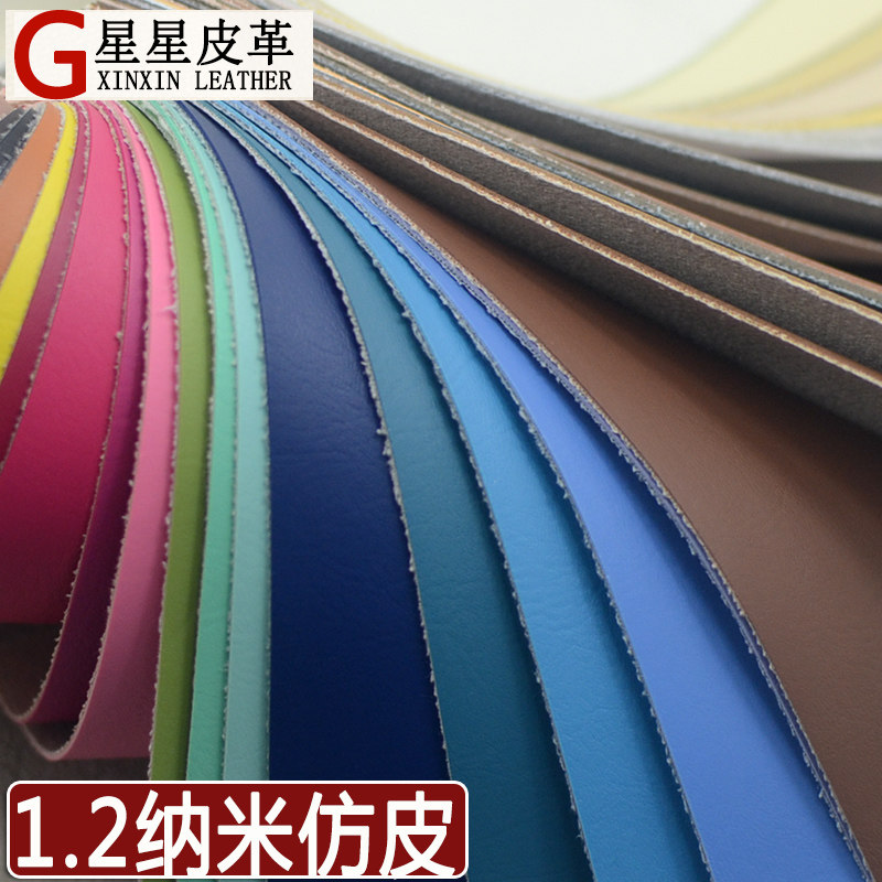 仿超纤床头diy手工加厚软包硬包布料pu皮沙发Q皮革面料平纹人造革