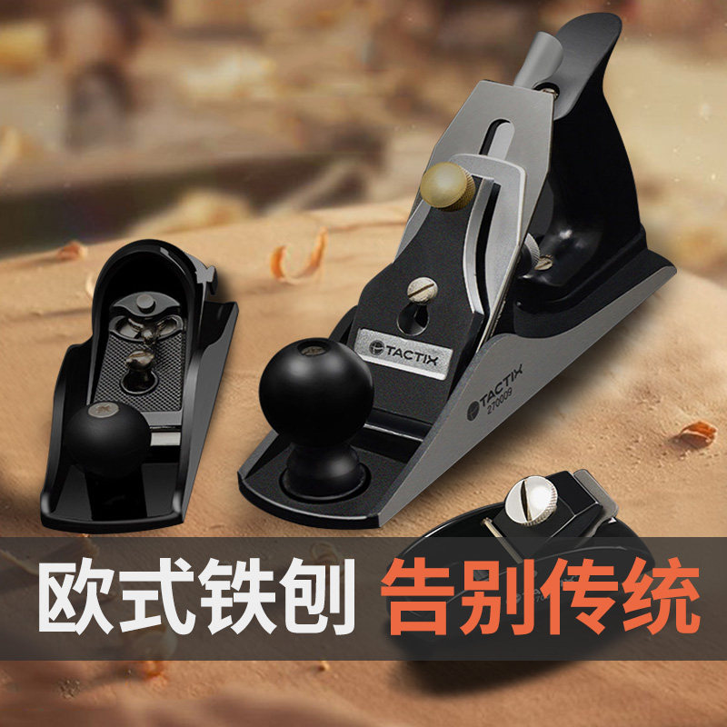 木工刨子手工刨小孢子家用狍迷你欧式刨刀削木刀木W匠刨花修边工