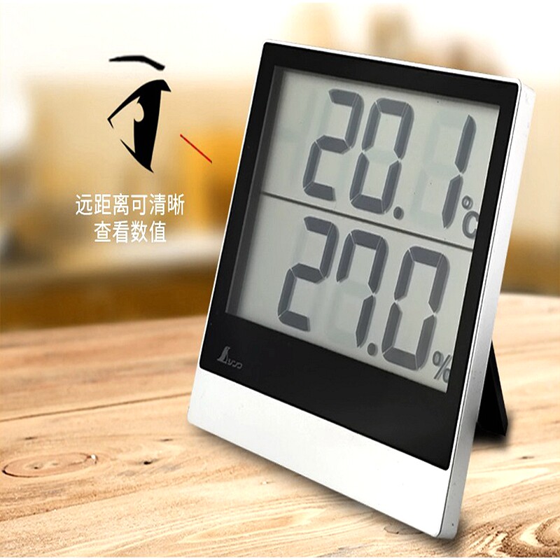 包邮温湿度计 1表两用日本亲和数显式温湿度计数显温湿度表电子式