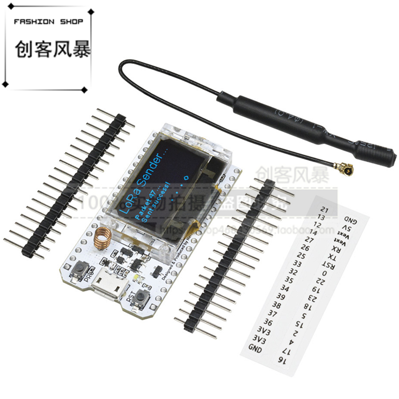 WIFI/蓝牙/LoRa节点物联网开发板 SX1276/ESP32/OLED/868-915频段