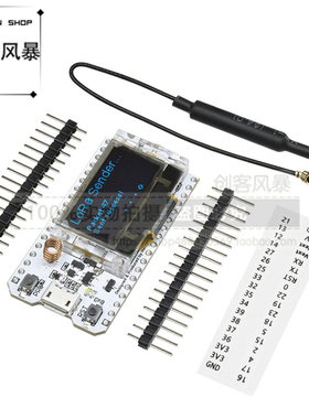 WIFI/蓝牙/LoRa节点物联网开发板 SX1276/ESP32/OLED/868-915频段