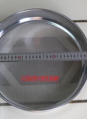 孔径1.18mm 新标准方孔砂石筛沥青集料筛土壤筛 直径30cm