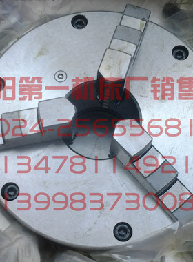 沈阳机床 CA6140 CA6150 三爪卡盘 K11250/A28 主轴孔80 K11315C