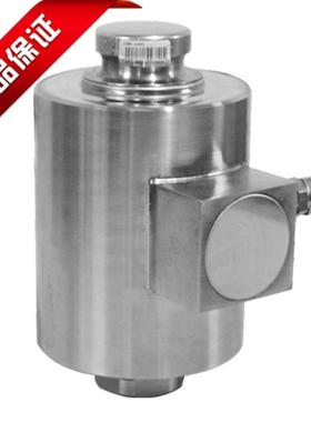 汽车衡称重传感器ZSNC汽车/轨道/地上衡20T-50T模拟和数字包邮