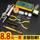 电烙铁套装 学生家用烙铁焊接工具手机维修电洛铁恒温焊笔