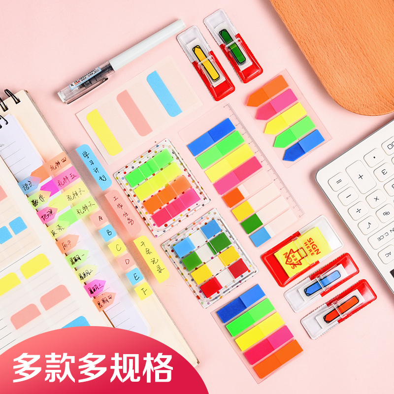 记事贴自粘便签纸便利贴创意N次贴韩国学生用便签本小本子可爱便