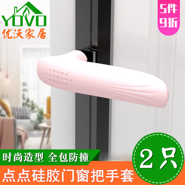 2只 全包硅胶门把手保护套防静电木门拉手门把套浴室门防撞防尘套图片