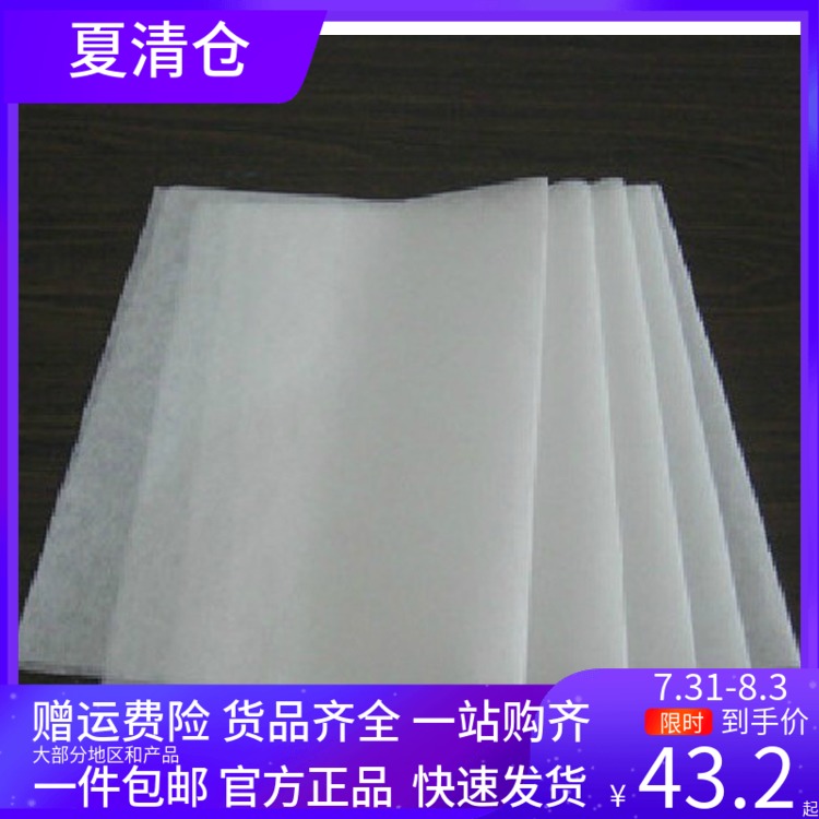 烘焙工具牛油纸60*40家用厨房烤箱烤盘垫纸去油吸油隔油纸垫100张