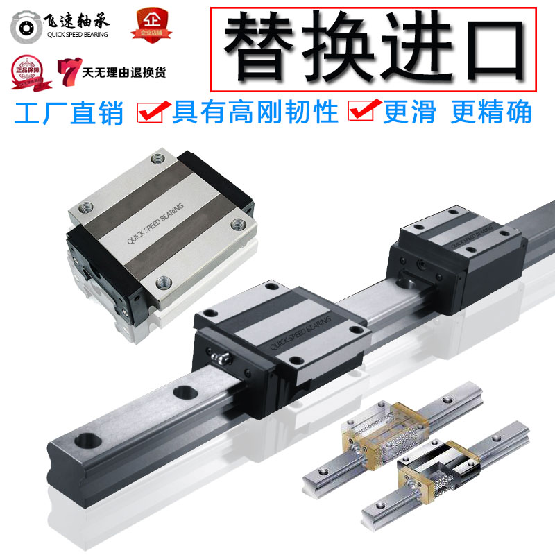 滑块滑轨HGH35CA滑动15轴承方形45导轨30线规25直线20滑台55促销
