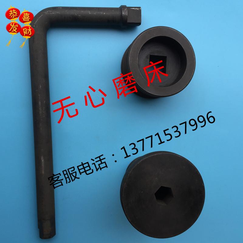 无心磨床MT1040A换砂轮导轮专用直角扳手拆卸螺母主轴六角大螺帽