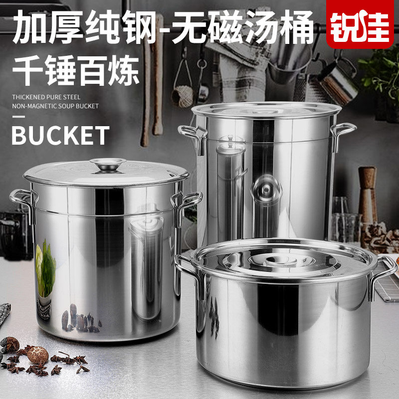商用不锈钢桶 i带盖汤桶圆桶汤锅不绣钢大容量煮茶桶长桶加厚加深