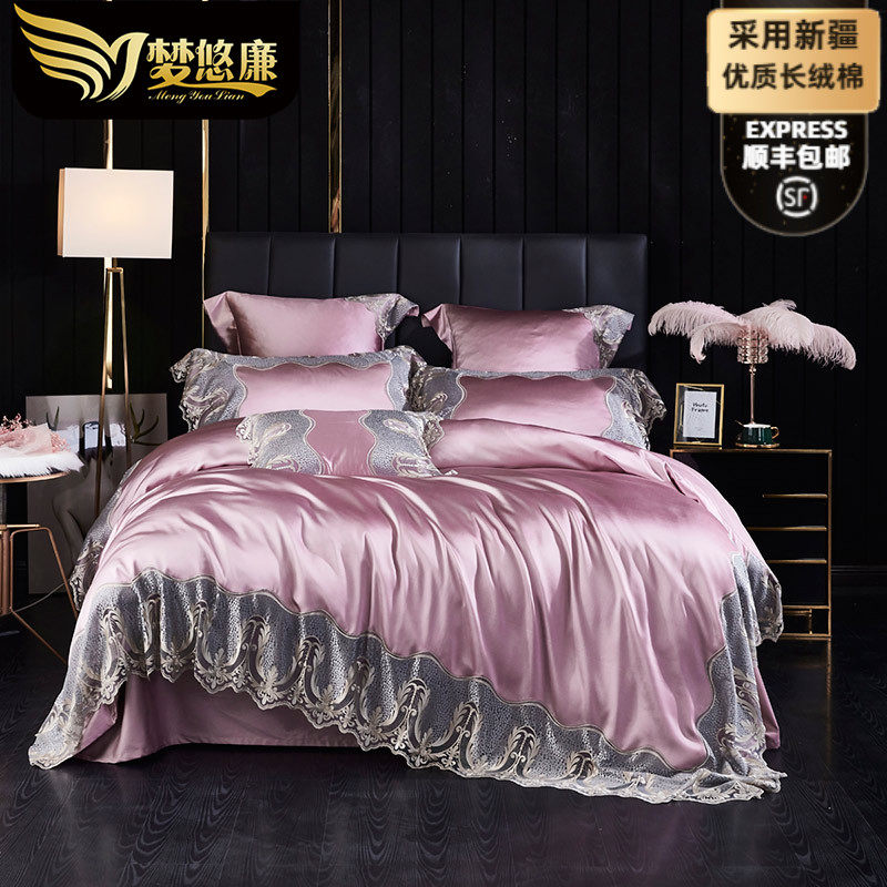 欧式公主风结婚四件套粉s紫色蕾丝花边被罩高档婚庆床上用品六件