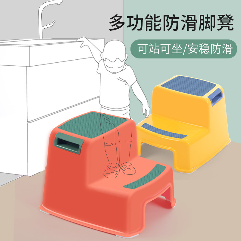儿童塑料凳子宝宝洗手o台阶垫脚凳加厚婴儿椅厕所踩脚板凳脚踏防