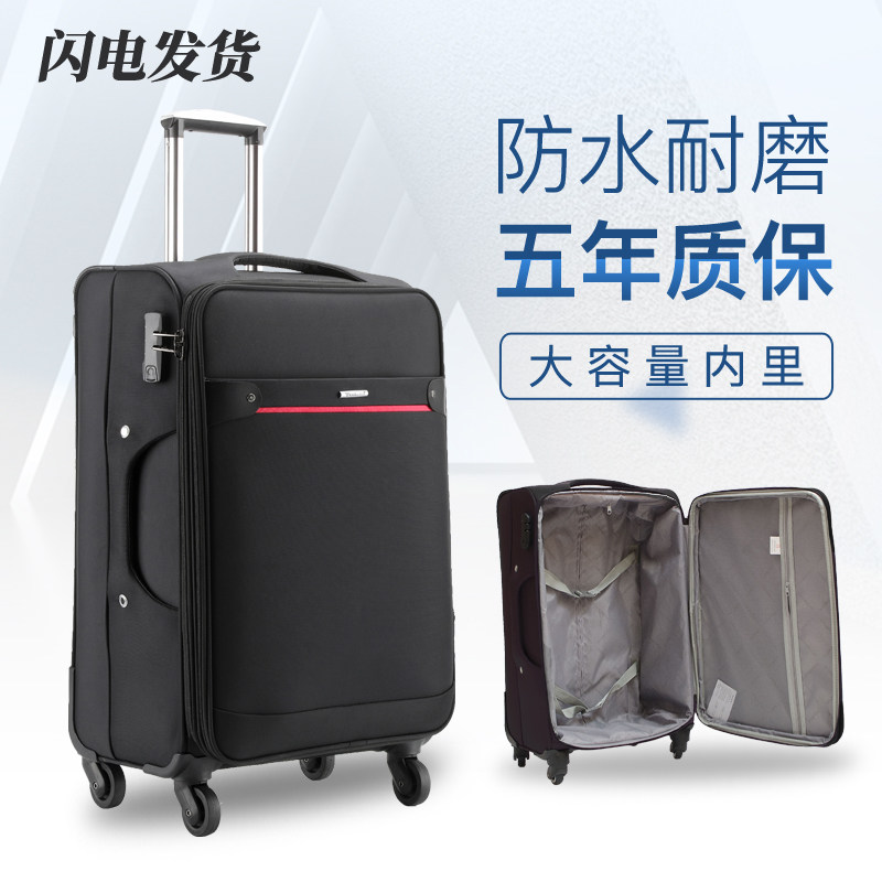 牛津布大容量行李箱 32寸防水帆布旅行箱 万向轮拉杆皮箱 商X务用
