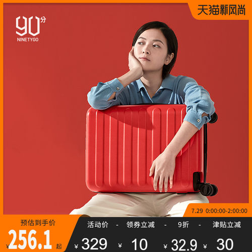 90分旅行箱20寸行李箱24寸x学生拉杆箱大容量静音万向轮登机旅行