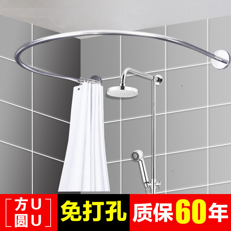 304不锈钢免打孔浴帘杆弧形转角LU形浴室L浴帘杆免打孔套装无锁结
