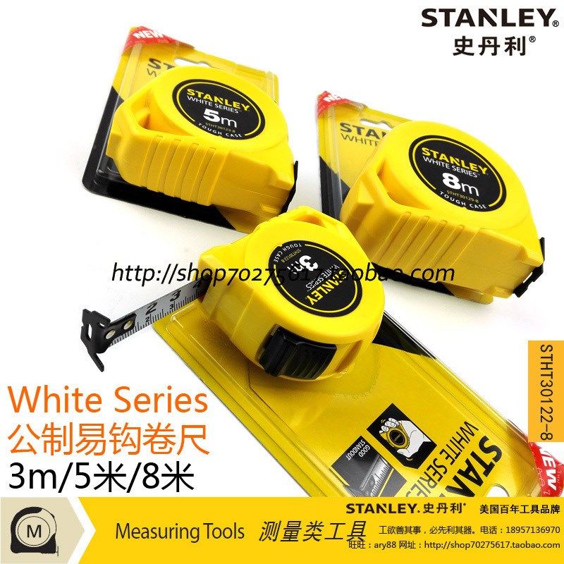 史丹利sd 公制易钩卷尺3m/5m/8米 STHT30122-8-23大尺钩30123 301,橡塑材料及制品,塑料盒/塑料箱/塑料柜,淘宝优惠券,粉丝福利购,淘宝优惠卷