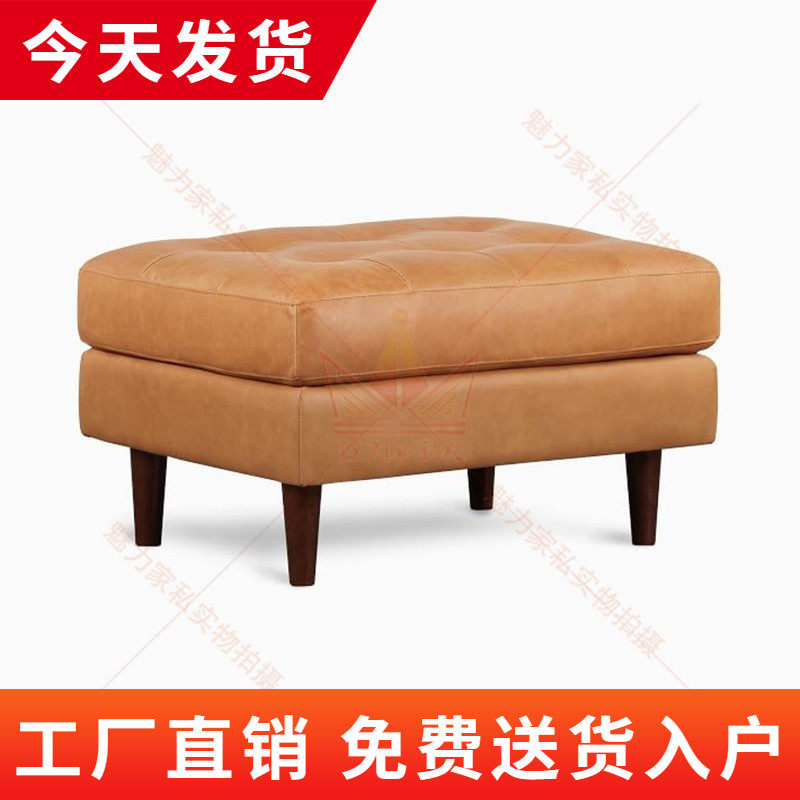 沙发脚踏凳家用客厅贵妃搁脚凳放脚蹬换鞋凳方塌北欧脚踏定制尺寸