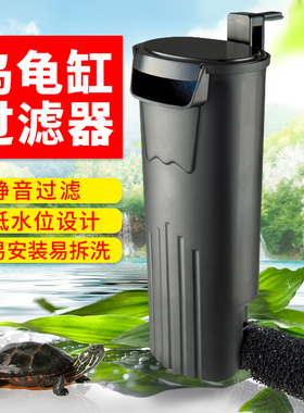 松宝乌龟缸低水位过滤器浅水小鱼缸瀑布式小型内置三合一净水器泵