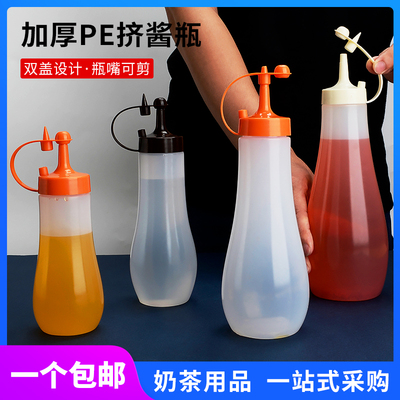 塑料挤压式挤酱瓶 透明尖嘴番茄酱蜂蜜奶油沙拉酱耗油调料瓶油壶