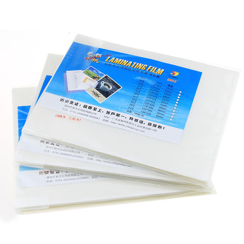 10寸过塑膜 照片塑封q膜5.5C照片护卡膜相片过塑膜热塑塑过胶膜