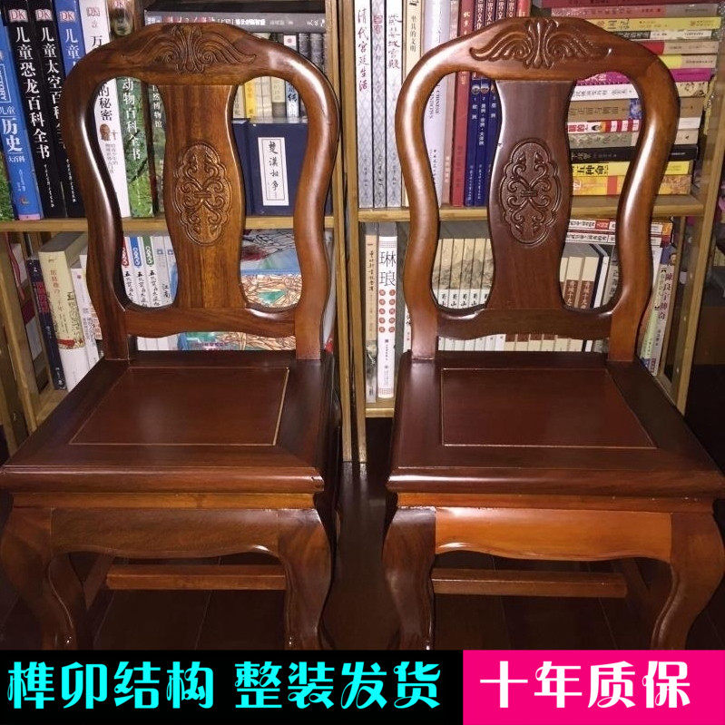 红木小凳子成人实木椅家用儿童洗脚靠背椅客厅古典茶几矮婚庆子孙