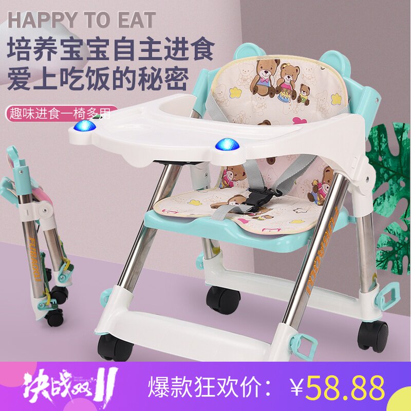 宝宝餐椅a吃饭座椅可折叠可携式婴儿椅子0-2岁矮脚饭桌儿童餐桌椅