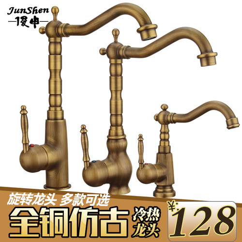 欧式全铜水龙头仿古面盆龙头复古台上盆龙头卫生间洗脸盆冷热龙头