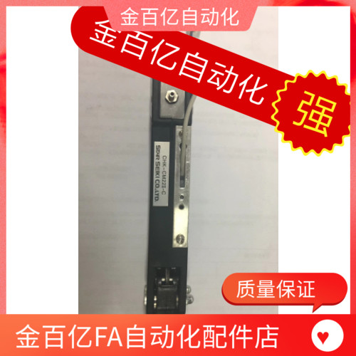 STAR机械手夹具 CHK-CM22II-C 大夹具水口夹 夹子夹头夹爪  配件