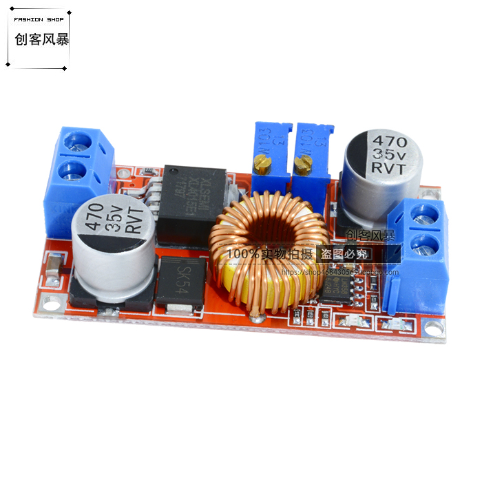 5A 恒流恒压 大电流 锂离子电池充电 LED驱动 降压电源模块变压器
