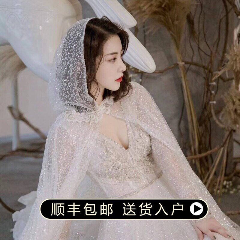 新娘结婚主婚纱斗篷披肩奢华头纱闪新款星空头饰长款拖尾拍照道具