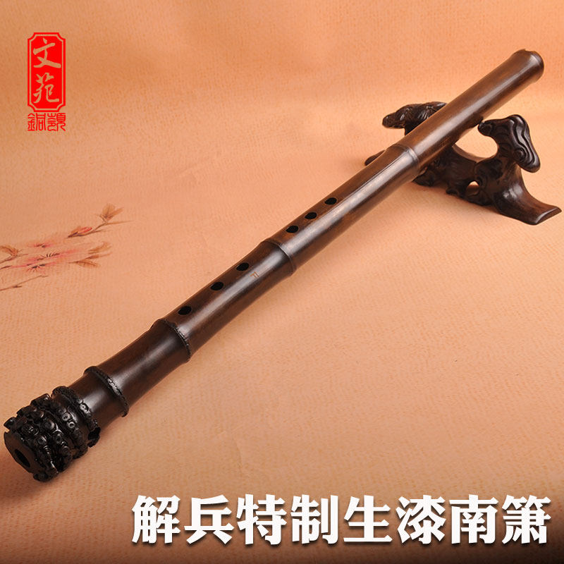 解兵特制生漆精品南箫UV口带根专业演奏大头南箫乐V器文苑铜岭出