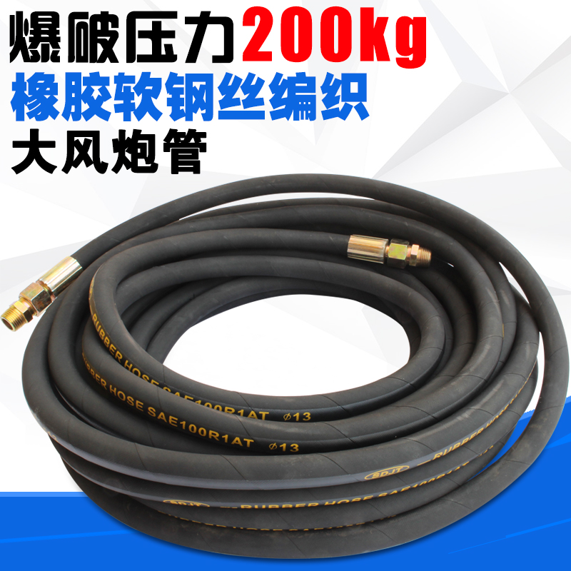 高压钢丝大风炮管子 气泵空压机防冻耐高压双层连接气管气动工具