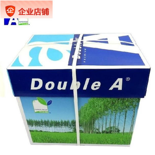 Double a/达伯埃A4 80g复印纸Double a双A复印纸 一箱5包