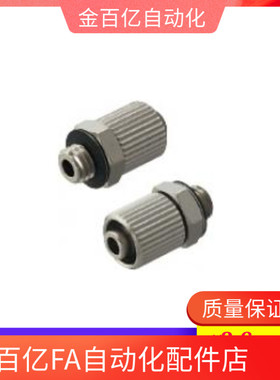 MUELBN小型管接头BOX-SRTN-4n/6n软管MUTEN/FFRTN/FFCPTK/FFCUT