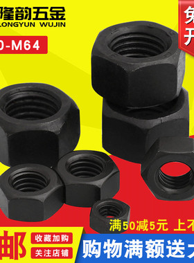 GB61710级细牙反牙六角螺母细丝反扣左旋螺帽M10M12M1468M36X1.25