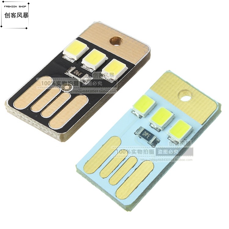 3LED 电脑小夜灯 移动电源usb灯 led灯 USB野营灯 迷你超小超薄,农用物资,苗木固定器/支撑器,淘宝优惠券,粉丝福利购,淘宝优惠卷